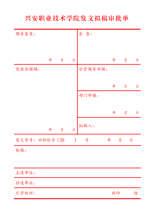 微信圖片_20200326222347.png