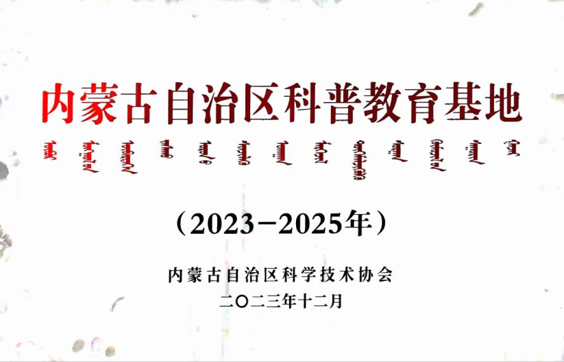 微信圖片_20240930220959.png