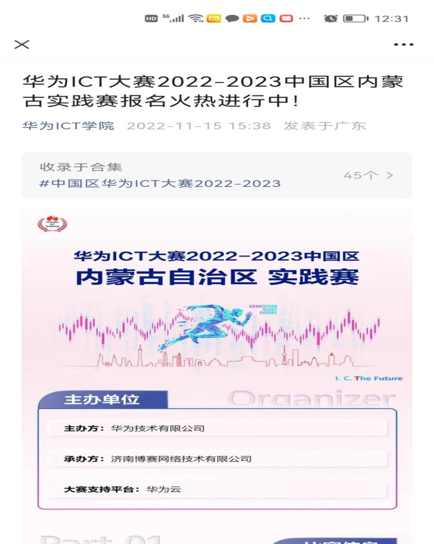 微信圖片_20221213123219