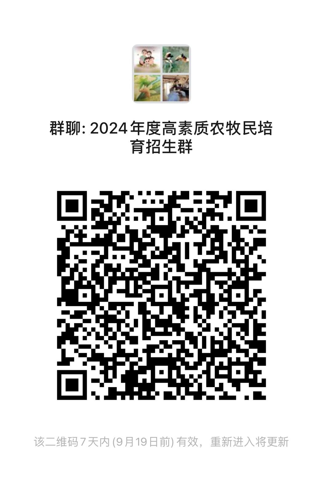 微信圖片_20240918164655.png