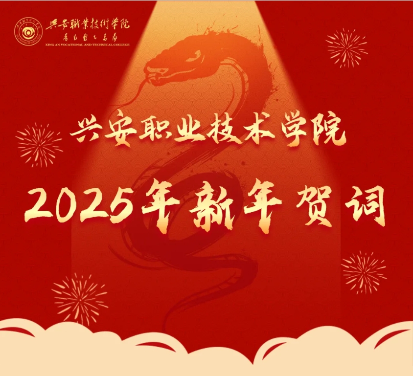 微信截圖_20250103113107.png